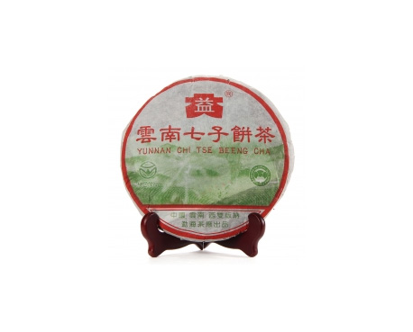 南川普洱茶大益回收大益茶2004年彩大益500克 件/提/片